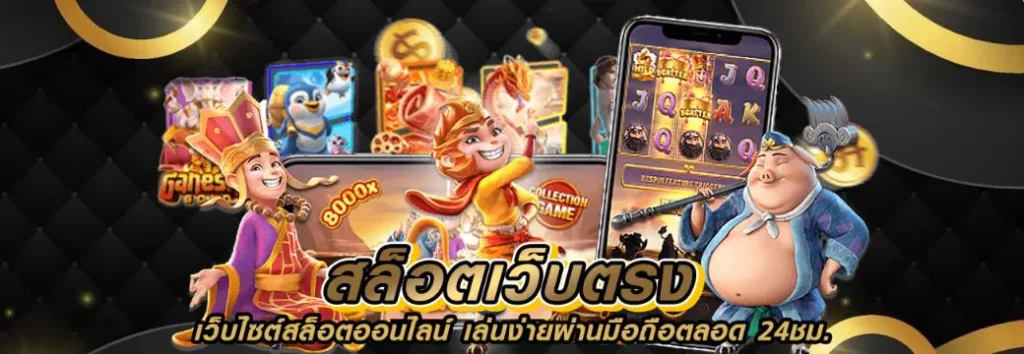 สล็อต 168 ฝากถอน true wallet ไม่มีขั้น ต่ํา